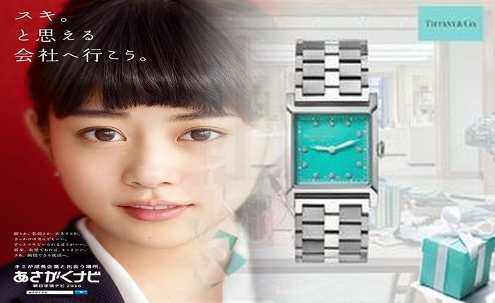 ティファニー アトラス ジェント定価・新品ガイド2026年最新版｜必見の魅力と購入法を徹底解説