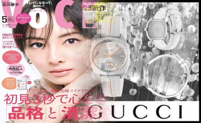 グッチ 時計 保証 期間