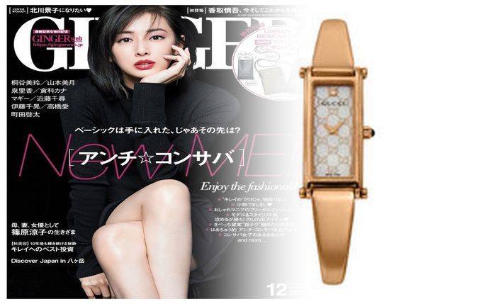 グッチ 時計 メンズ 通販