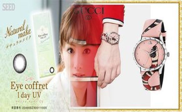 グッチ 時計 ベゼル チェンジ