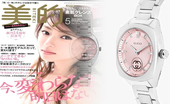 グッチ 偽物 見分け 方 時計