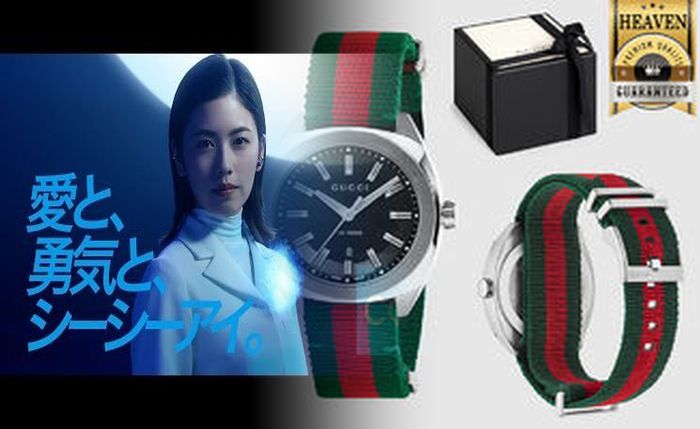グッチ 時計 レディース 中古