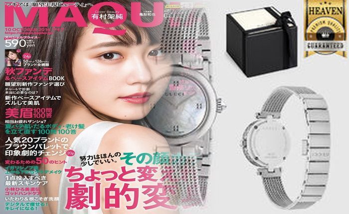 グッチ 腕時計 買取