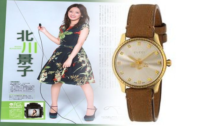 岸辺 露伴 グッチ 時計