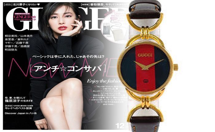 グッチ 時計 ベルト コマ