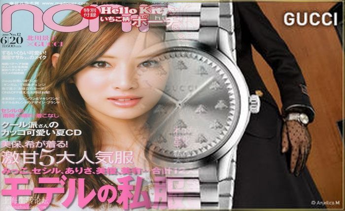 グッチ 時計 ベルト のみ