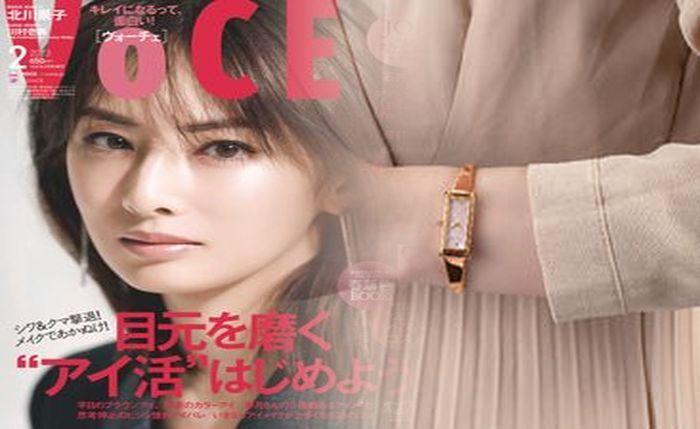 グッチ 妖怪 ウォッチ 真打