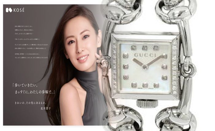 グッチ 時計 電池 交換 札幌