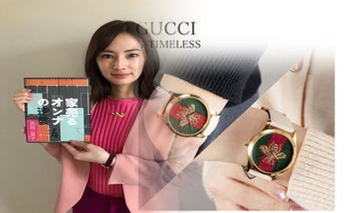 グッチ 時計 レディース レザー