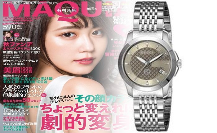 グッチ の 時計 メンズ