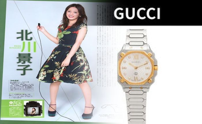 グッチ 時計 買取 相場