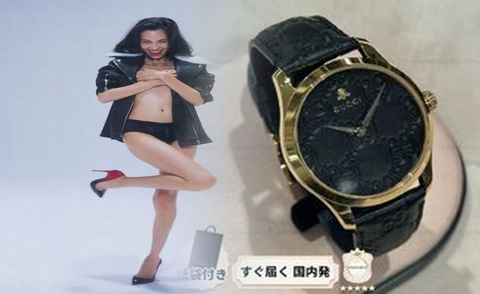 グッチ 時計 バンド 交換