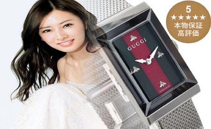 グッチ 腕時計 レディース 中古