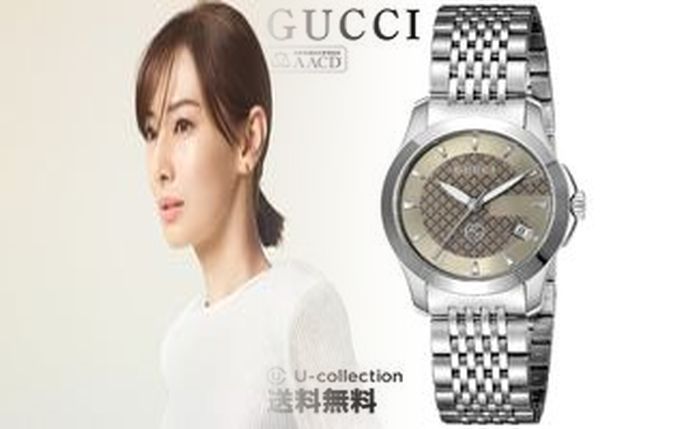 グッチ 時計 中古