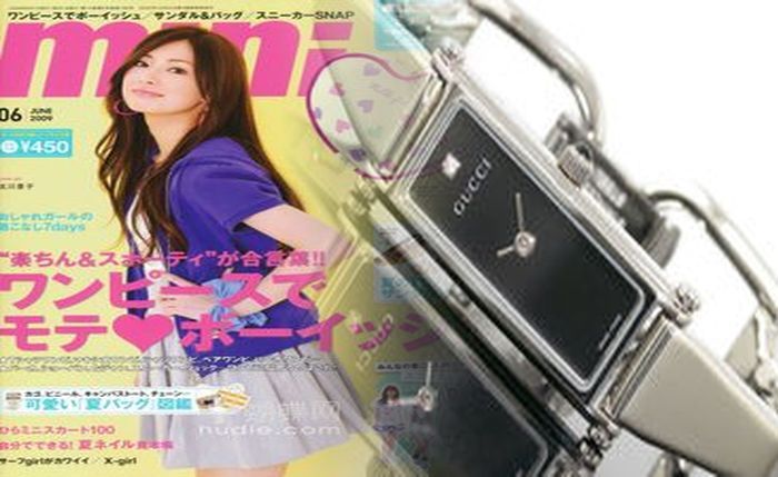 グッチ 時計 買取 価格
