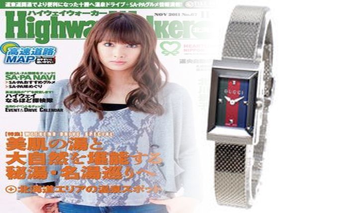 グッチ 時計 替え ベルト