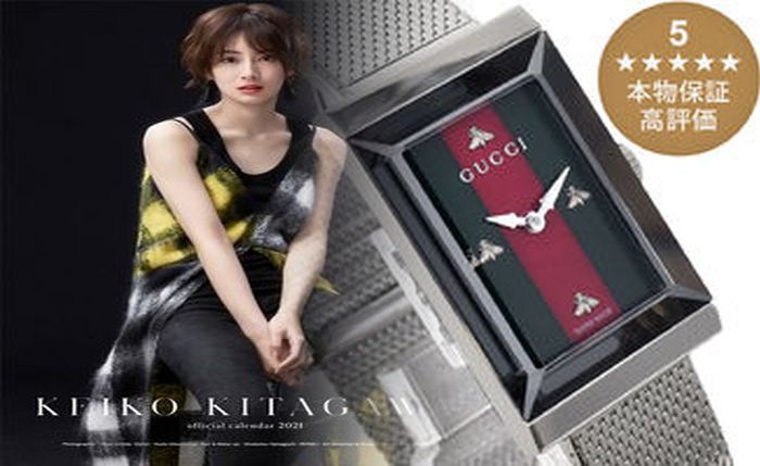 グッチ 時計 ベゼル チェンジ