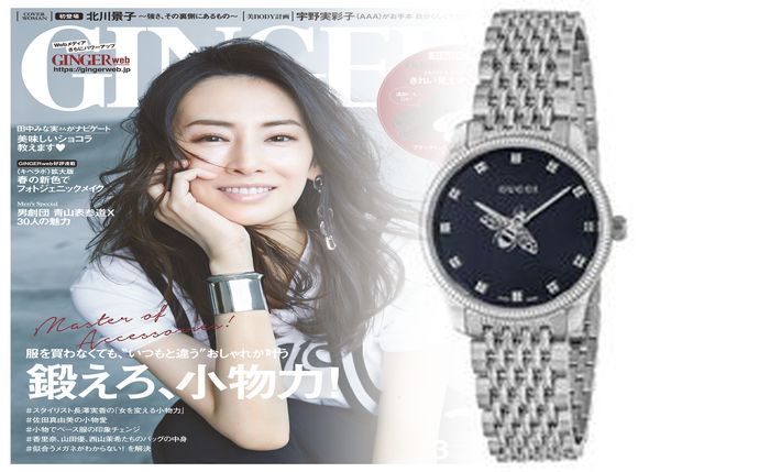 グッチ 時計 レディース 新作