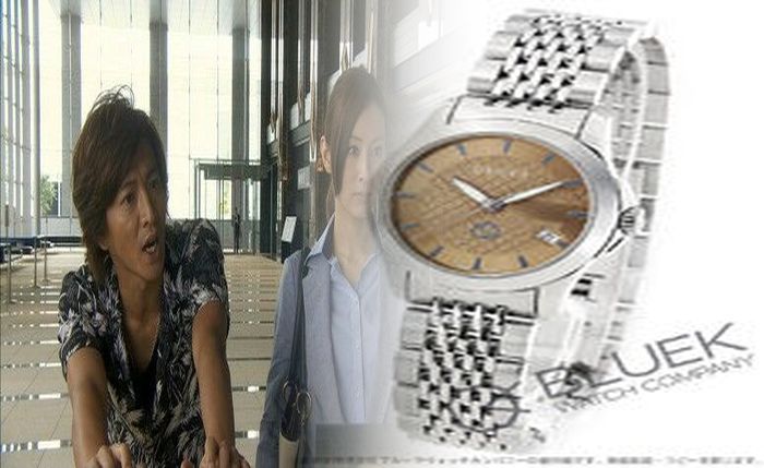 グッチ 時計 レディース ベルト