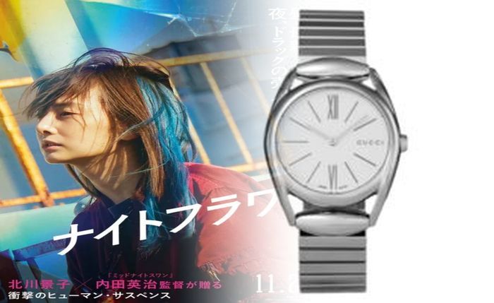 グッチ の 時計 評価