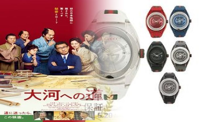 グッチ 時計 バンド 調整