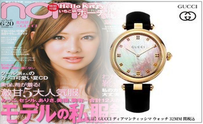 グッチ 時計 サイズ 直し