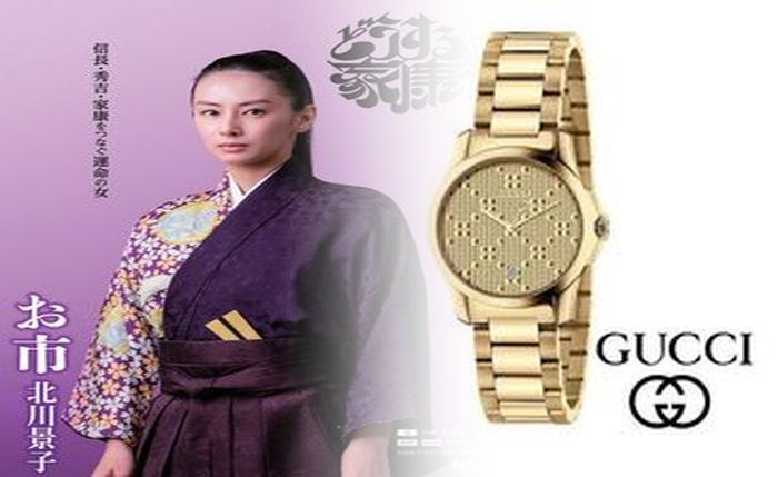 グッチ 時計 レディース ベルト