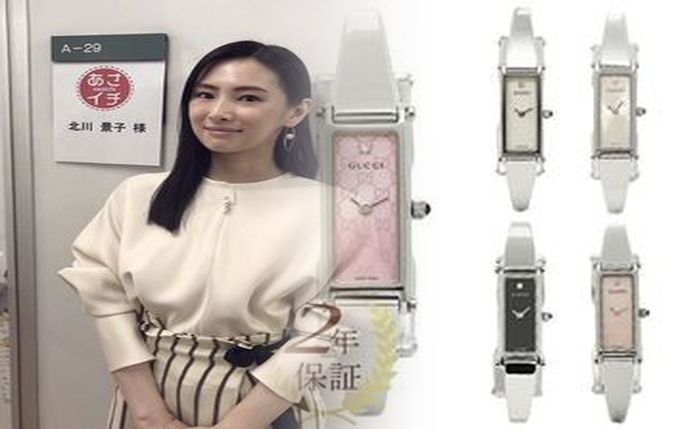 グッチ 時計 買取