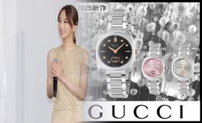 グッチ 時計 レディース