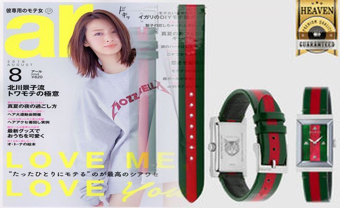 【2026年最新】グッチ 妖怪 ウォッチ 1攻略：オロチ入手方法・性格・育成法を徹底解説！知らないと損する裏技も