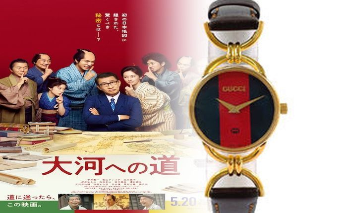 【2026年最新】グッチ 時計 中古 メンズ完全ガイド：賢い選び方から高価買取まで徹底解説！損しない裏技も
