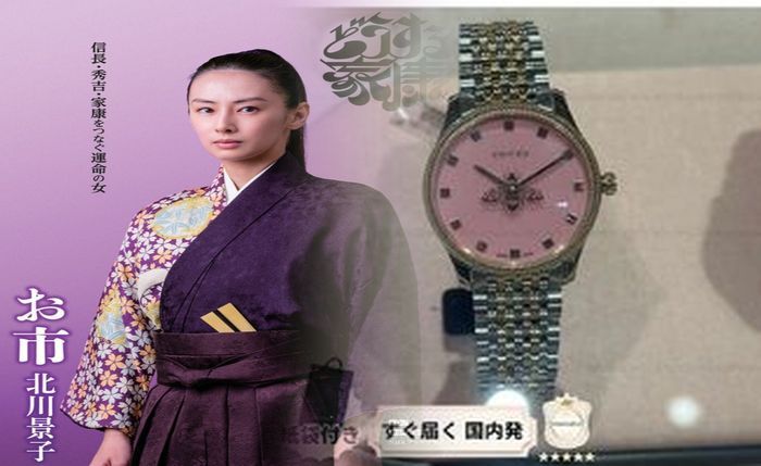 デジタル 時計 キーホルダー