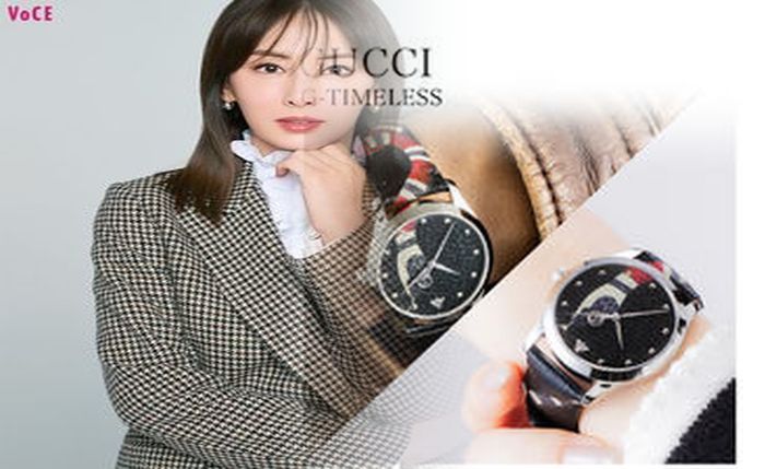 グッチ 時計 革 ベルト 交換