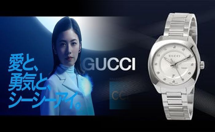 グッチ 時計 レディース 中古