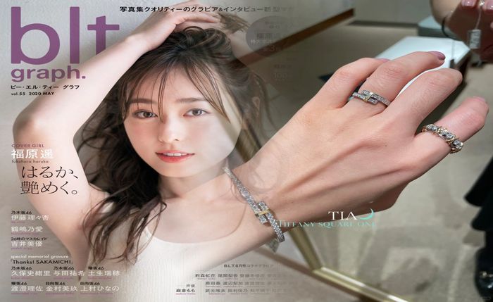 武井 咲 指輪 ティファニー
