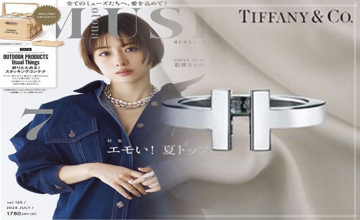 ティファニー ハーモニー 結婚 指輪