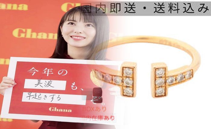 ティファニー ハーモニー に 合う 結婚 指輪