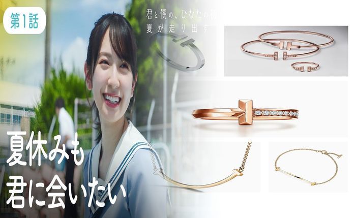 ティファニー 指輪 買取