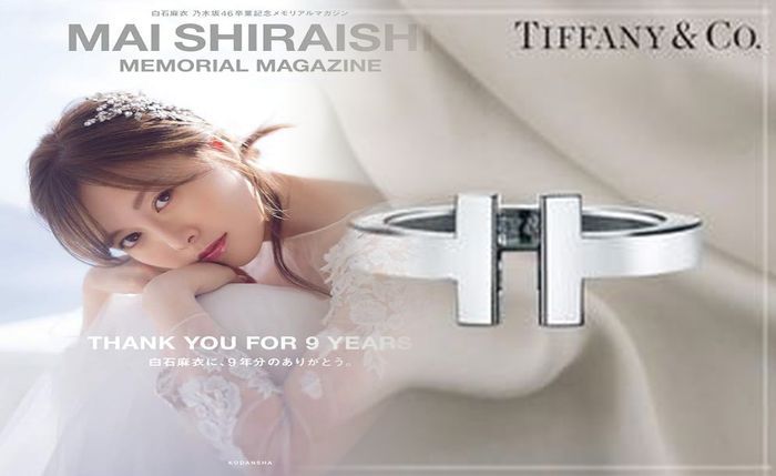 婚約 指輪 ティファニー 評判