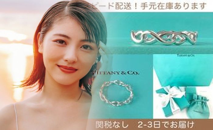 ティファニー 指輪 ペア 人気