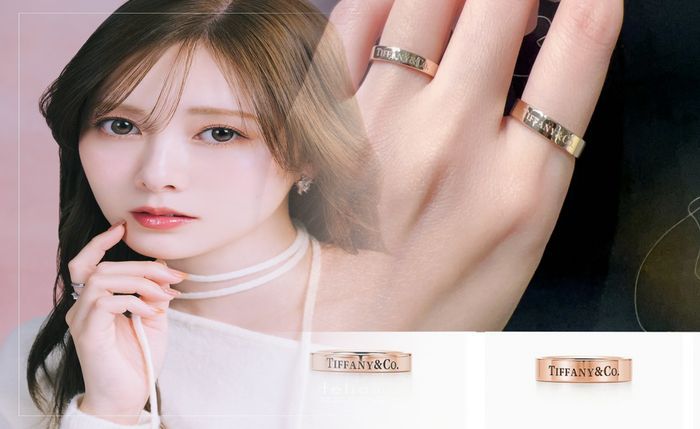 ティファニー 婚約 指輪 交換