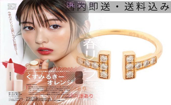 ティファニー 指輪 売り たい