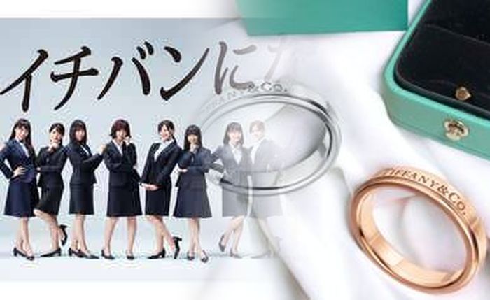 ティファニー 結婚 指輪 セット