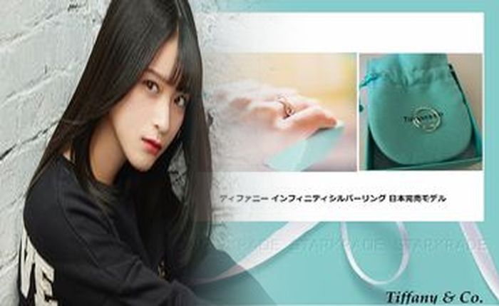 ティファニー 指輪 プラチナ 買取