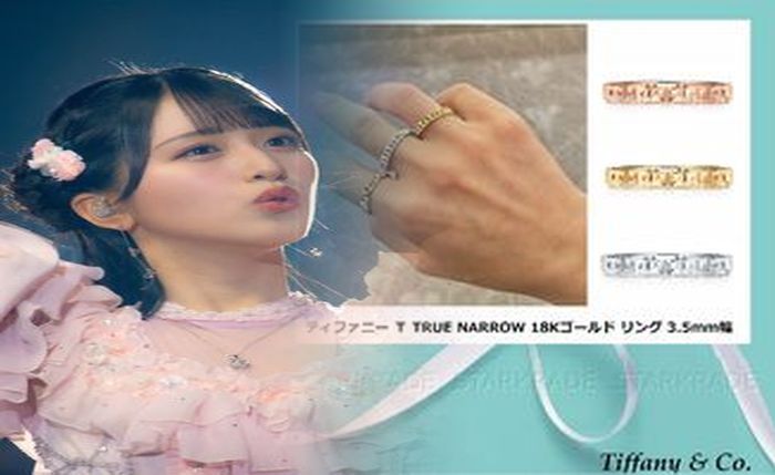 ティファニー 指輪 アトラス 値段