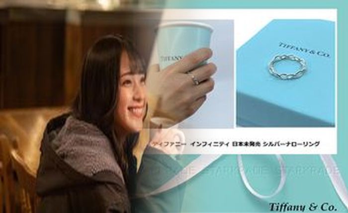 ティファニー 指輪 サイズ 直し 料金