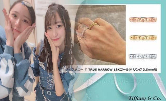 ティファニー 結婚 指輪 カタログ 請求