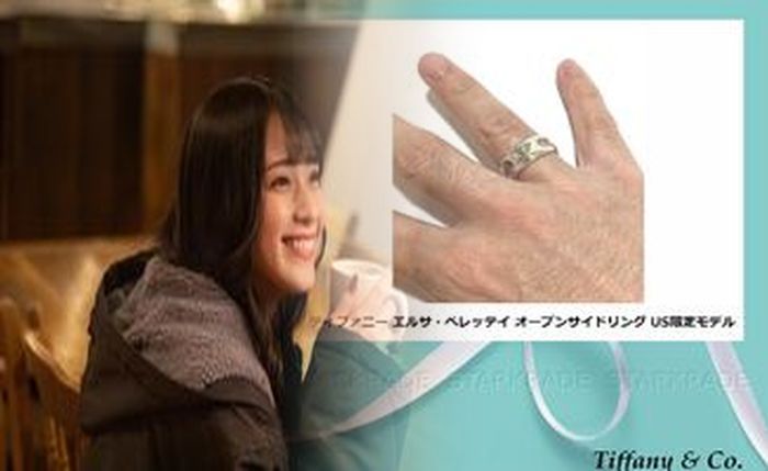 ティファニー ペア リング セット 価格