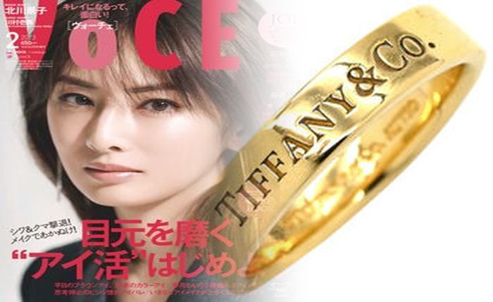 ティファニー 結婚 指輪 ウェーブ