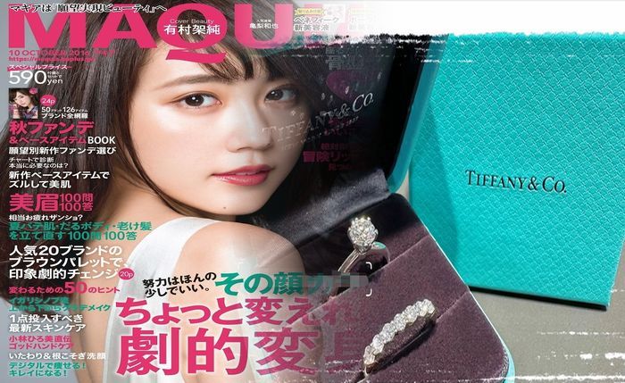 ティファニー 結婚 指輪 ハーモニー